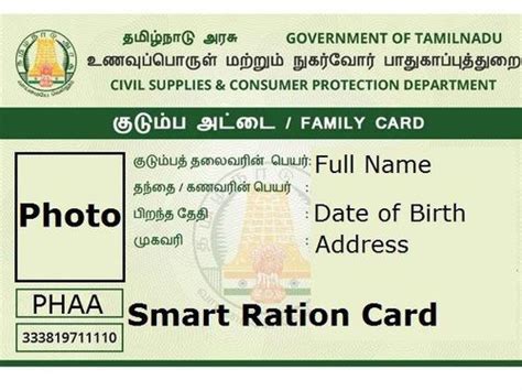 smart ration card status puducherry|ration card.